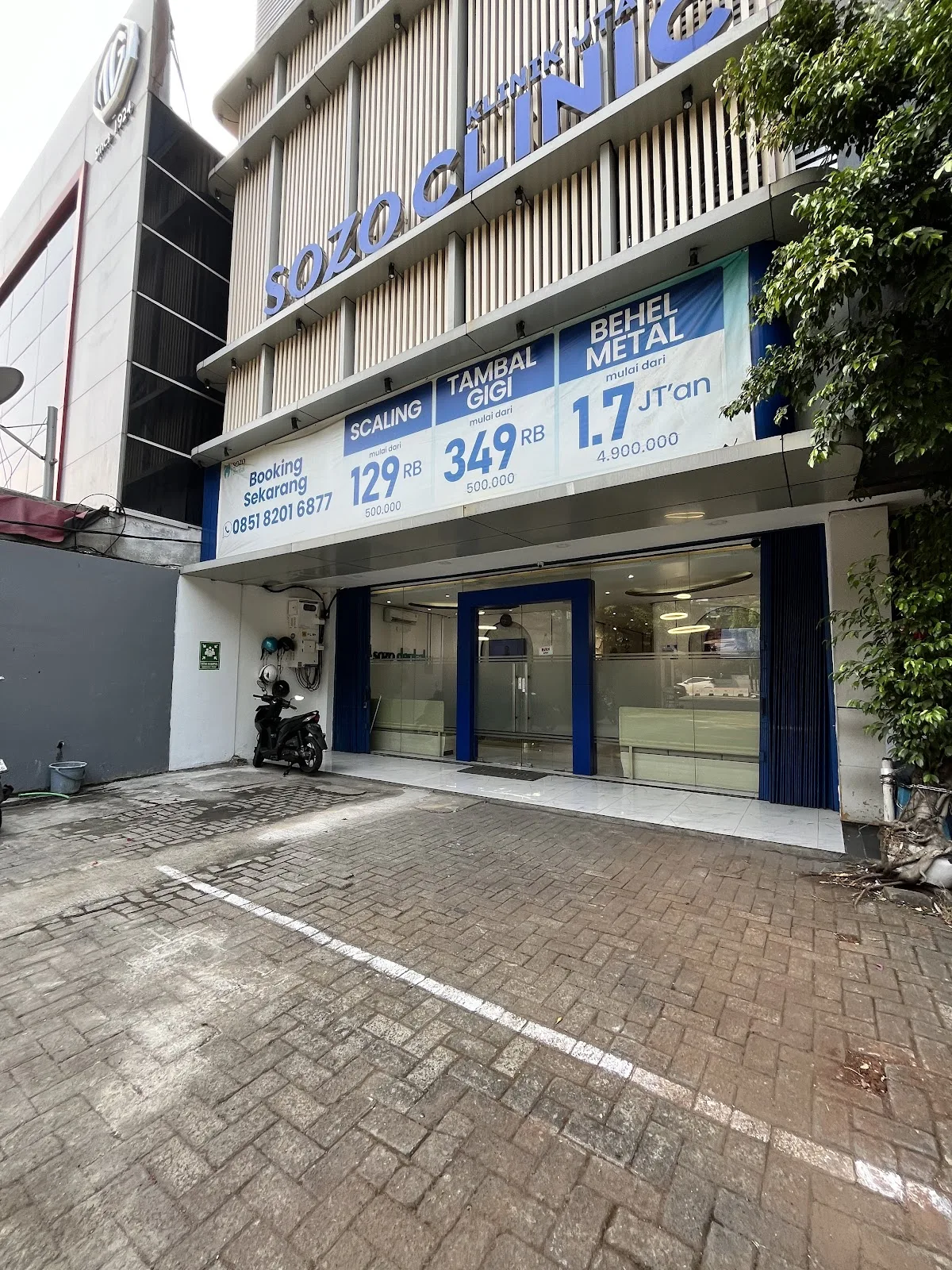 Foto fasilitas Klinik Utama Borobudur by Prostasia