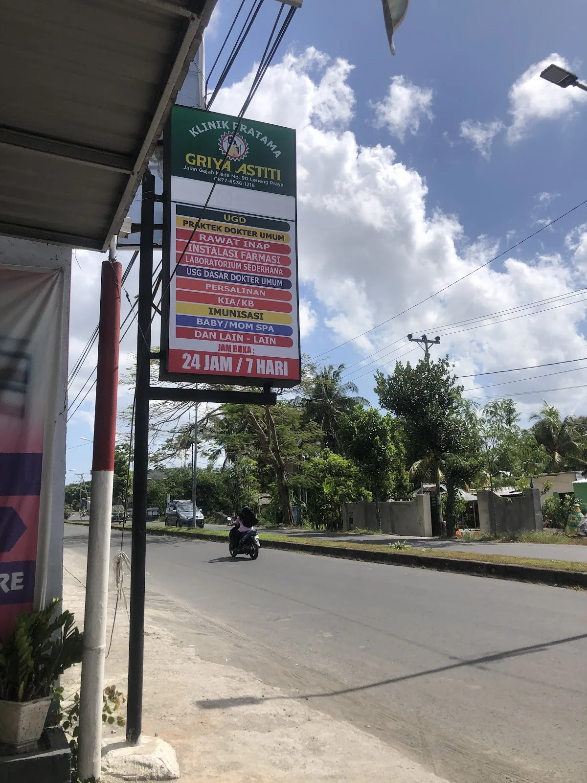 Foto fasilitas Balkesmas Wilayah Klaten