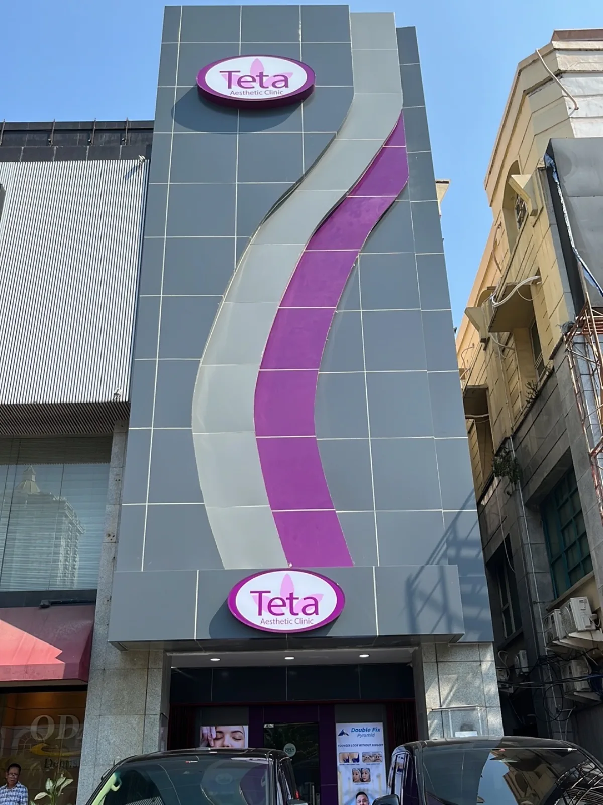 Foto fasilitas Teta Clinic Kelapa Gading