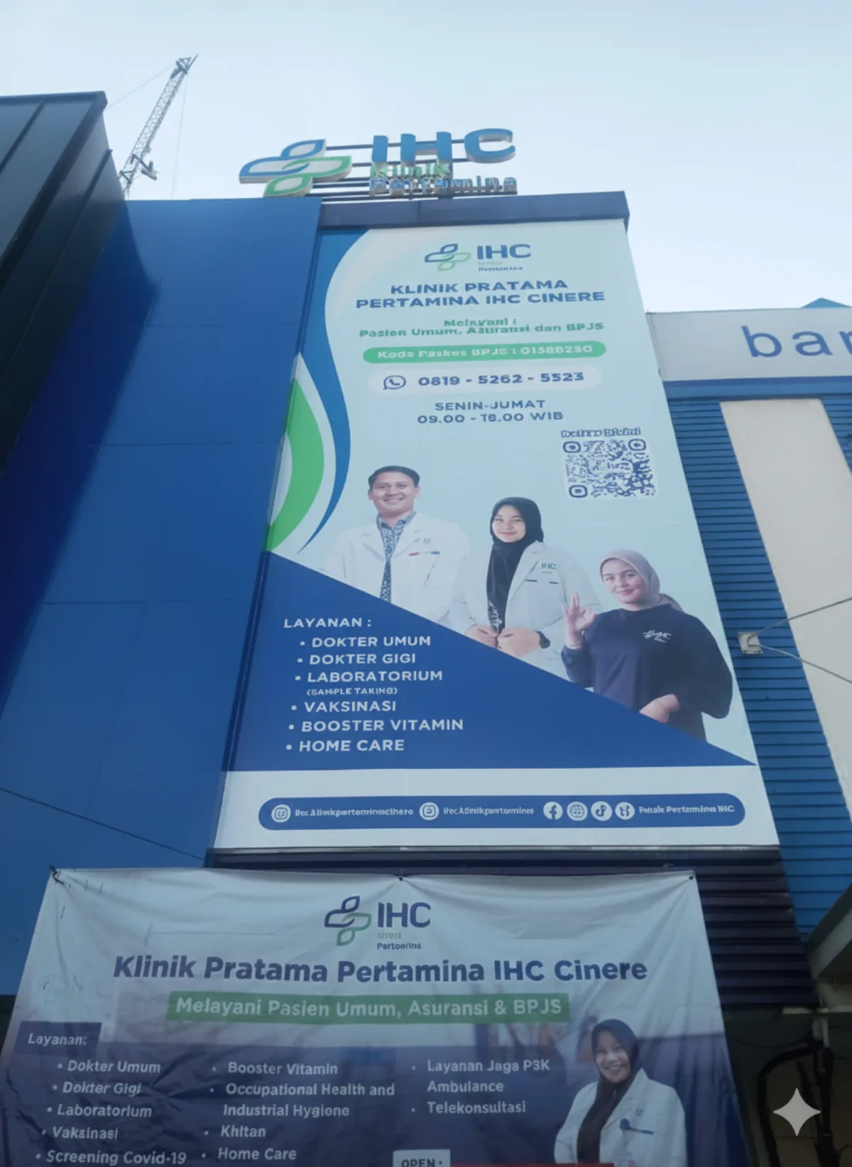 Foto fasilitas Klinik Utama Rawat Jalan Pertamina Ihc