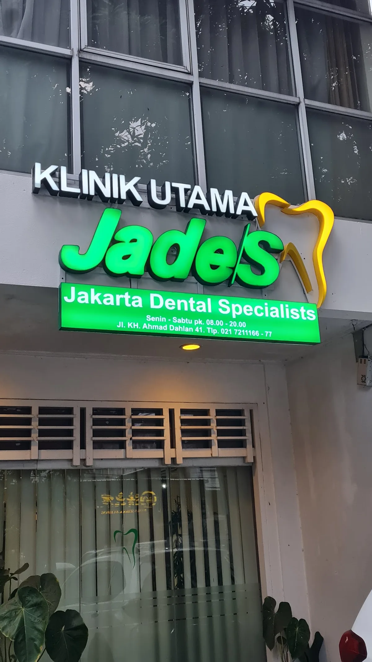 Foto fasilitas Klinik Pratama Adhyaksa Kejaksaan Tinggi Jawa Barat