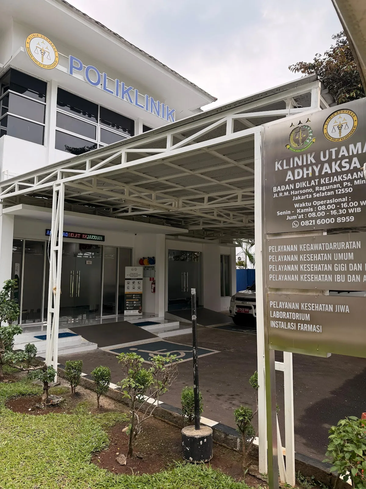 Foto fasilitas Klinik Pratama Abdi Mulia